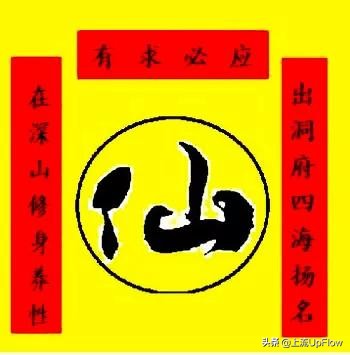 在东北，谁还没个远房亲戚能跳大神儿了？