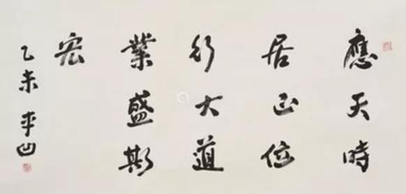 甘肃岷县企业家郑乐永：大爱无言，大象无形