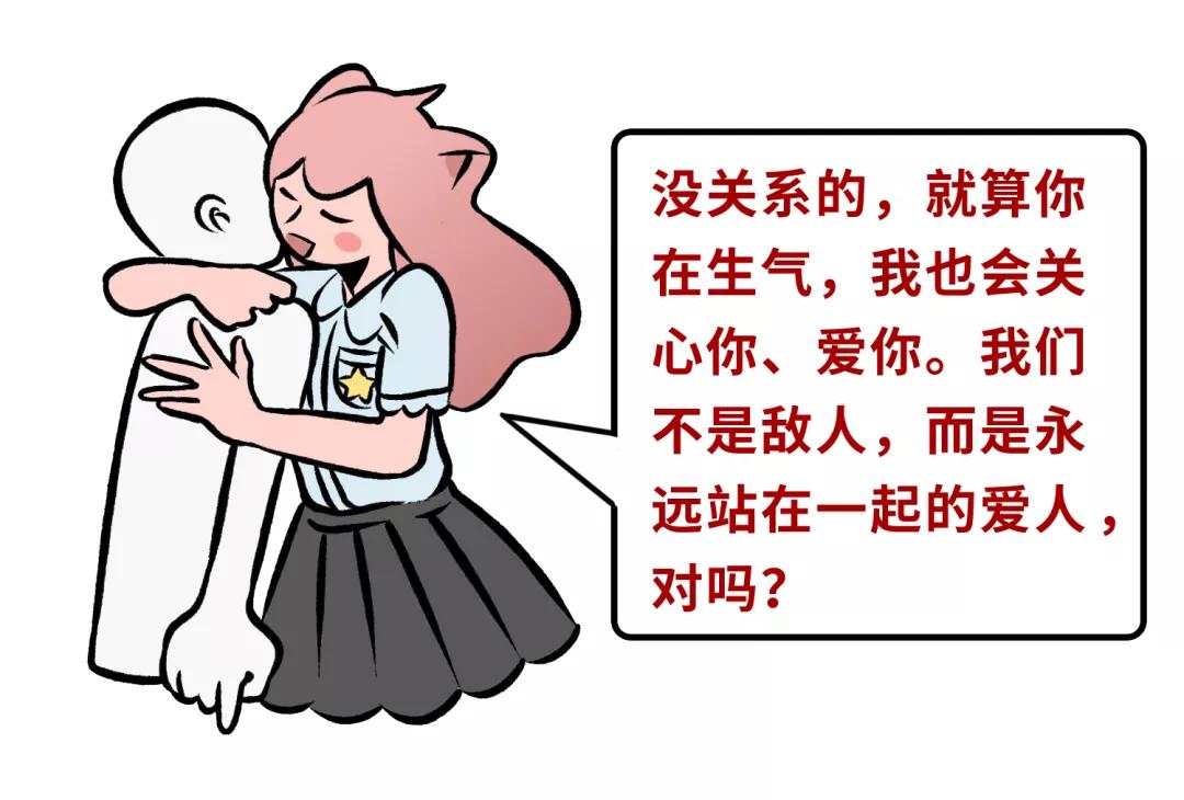 吵架后怎么哄都哄不好怎么办,男朋友吵架生气了该怎么哄