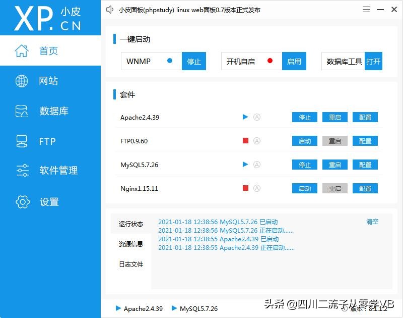 vb数据库编程教程,vb连接sql数据库简单实例