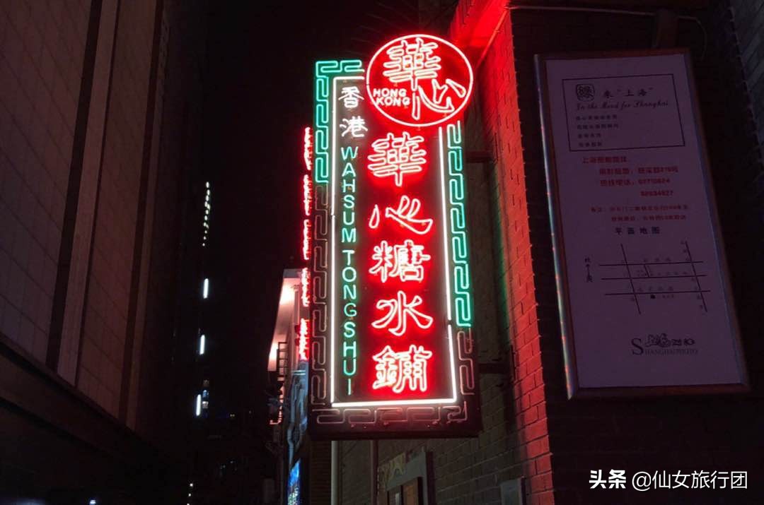 魔都上海田子坊,魔都旅游