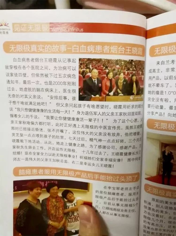 又一保健品帝国被曝光！疑致3岁娃心肌损害，一年收割249亿智商税