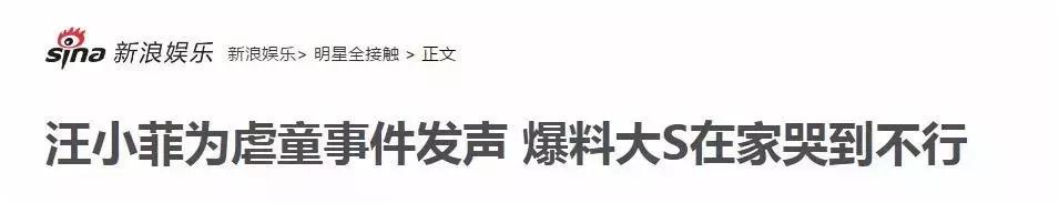 43岁大s暴瘦,大s公布月瘦10公斤的暴瘦食谱