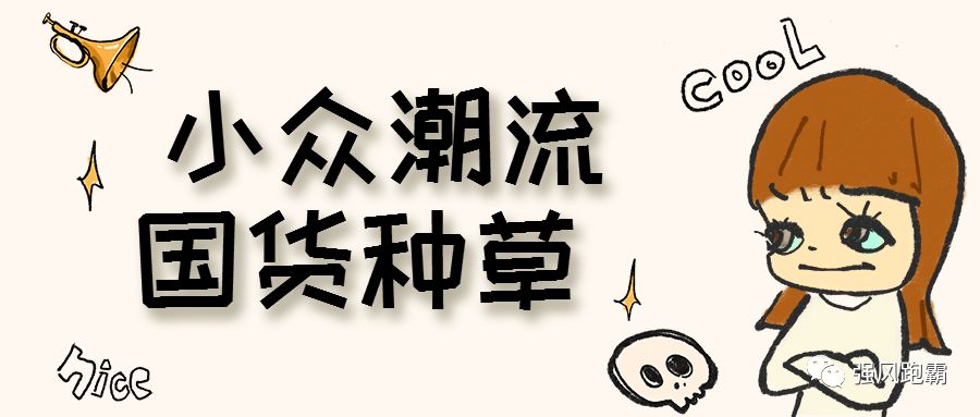 强风跑霸到底怎么样,强风跑霸到底是个怎样的品牌