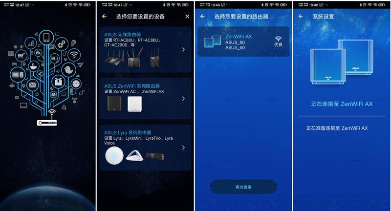 华硕mesh组网5g频段连不上,华硕ax6000无线mesh组网