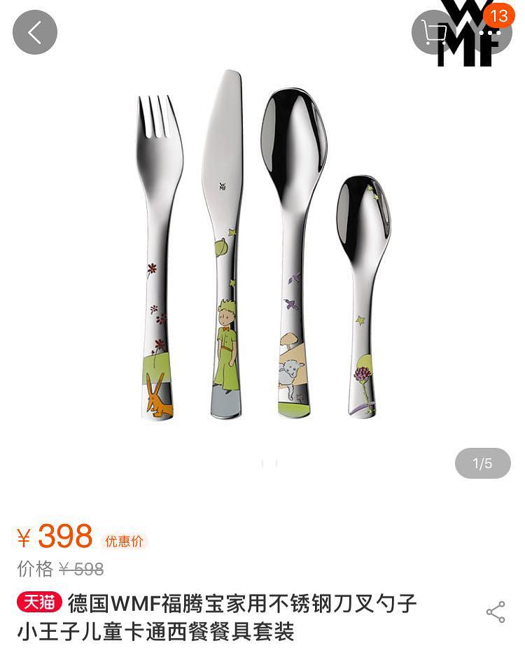 不买双立人的我，都买哪些品牌的厨具