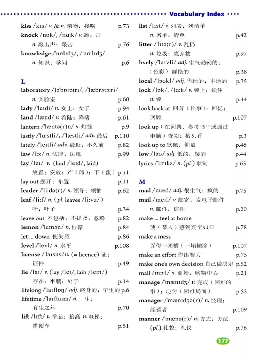 在家就能学英语免费课文,在家学人教版五年级英语下册