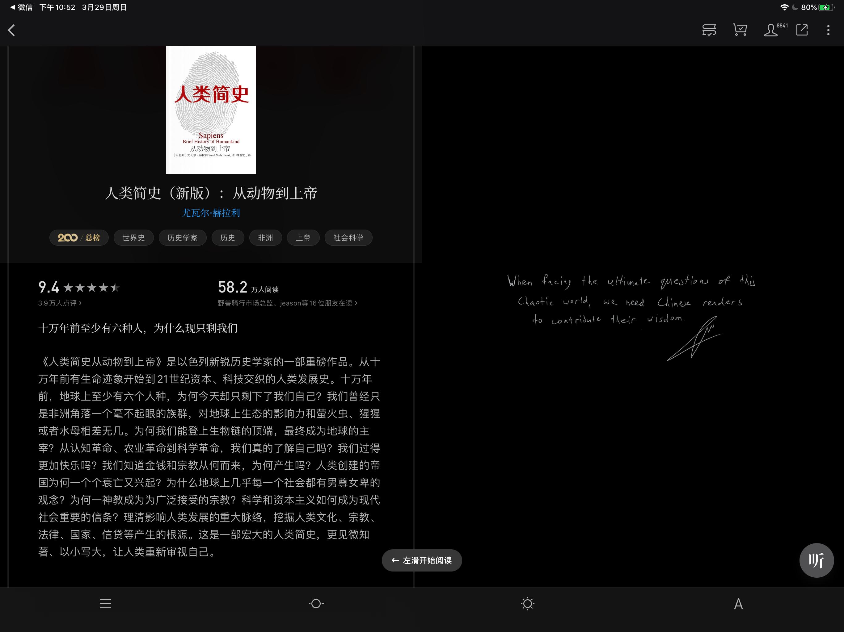ipadpro值得买吗2017,ipadpro值得买原装键盘吗