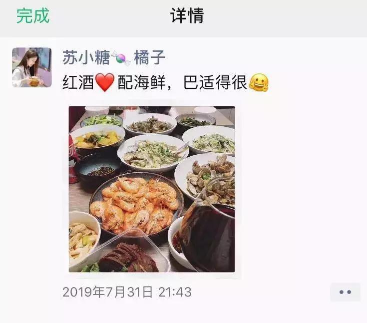 年业绩增长365%，复购率提升4倍，苏小糖私域流量运营方案大公开