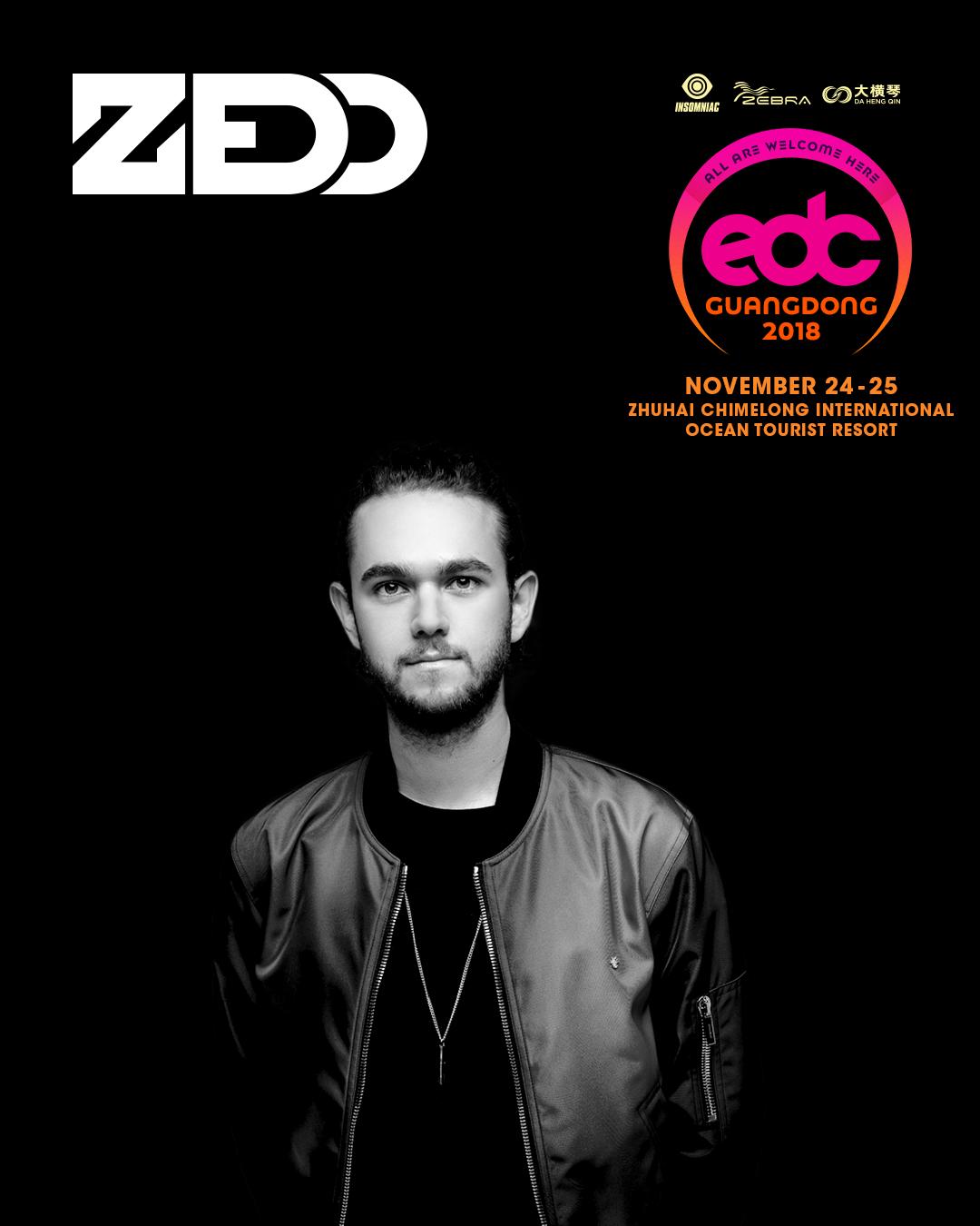 横琴首届咖啡音乐节,横琴律动音乐节