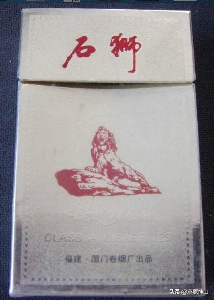 厦门卷烟厂的香烟,国营厦门卷烟厂海堤牌烟标