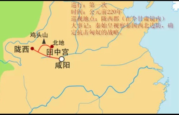 读《史记》：秦始皇的最后岁月，十年五次巡游，称得上“勤勉”