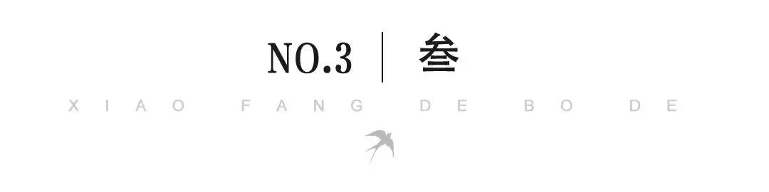 德州联强置业收购地块,东海嘉泰