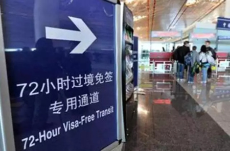 出入境要注意哪些事项,出入境的情况说明