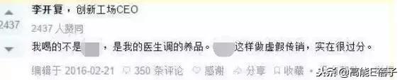 火疗调理前列腺,前列腺火疗