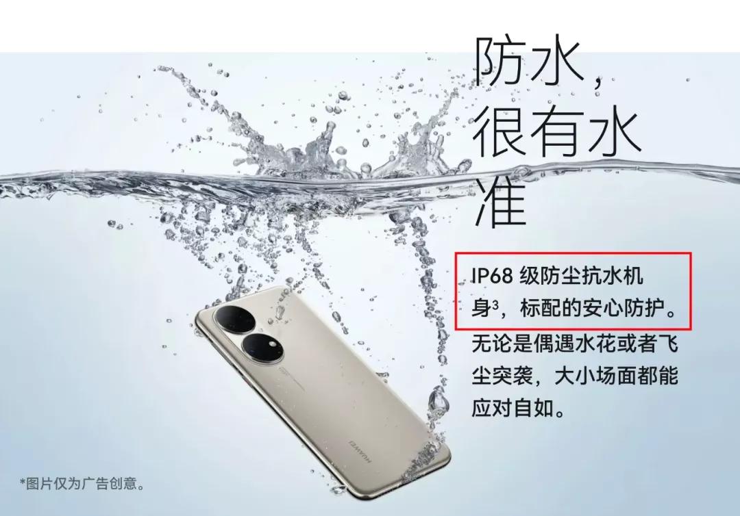“防水手机”真的能防水吗？这次终于整明白了