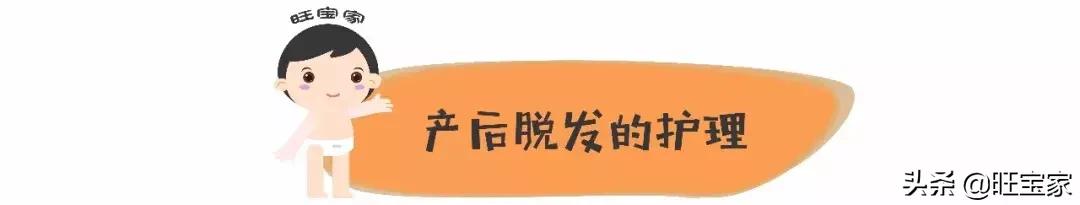 生娃是罐秃顶剂，从此我变成了裘千尺