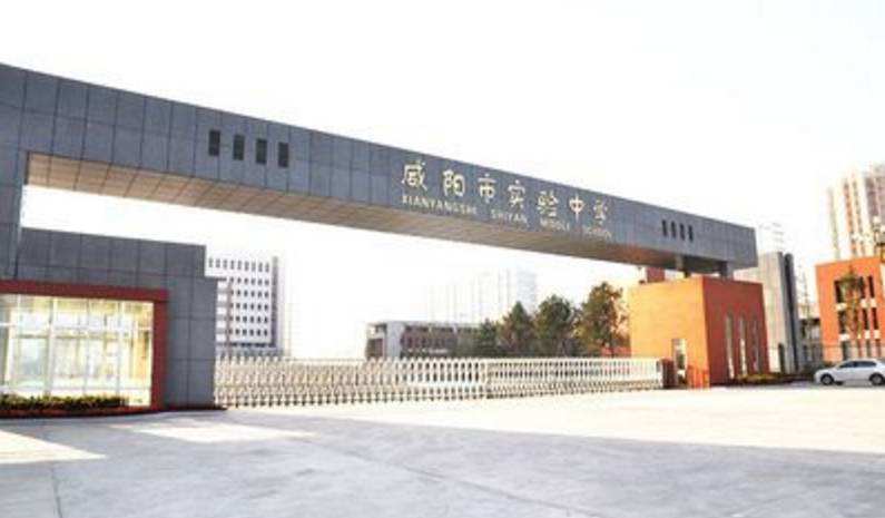 咸阳二模高考,咸阳高考二模语文