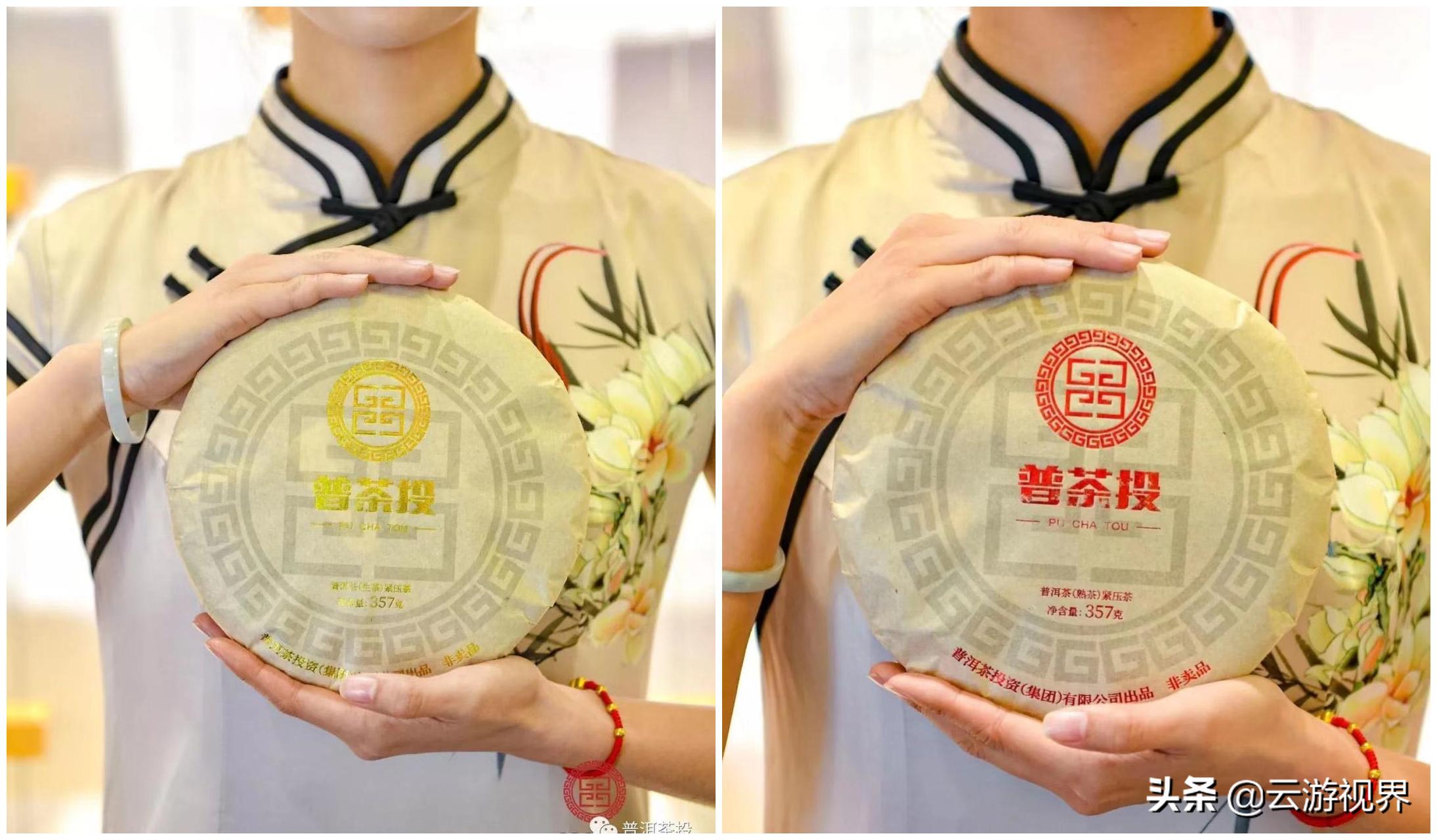 普洱茶投资集团和普洱茶集团,普洱茶投资集团有限公司的茶如何