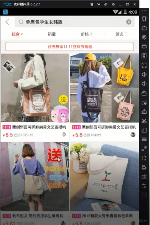 拼多多商品标题怎么写推荐量高,拼多多短标题20个字如何填写