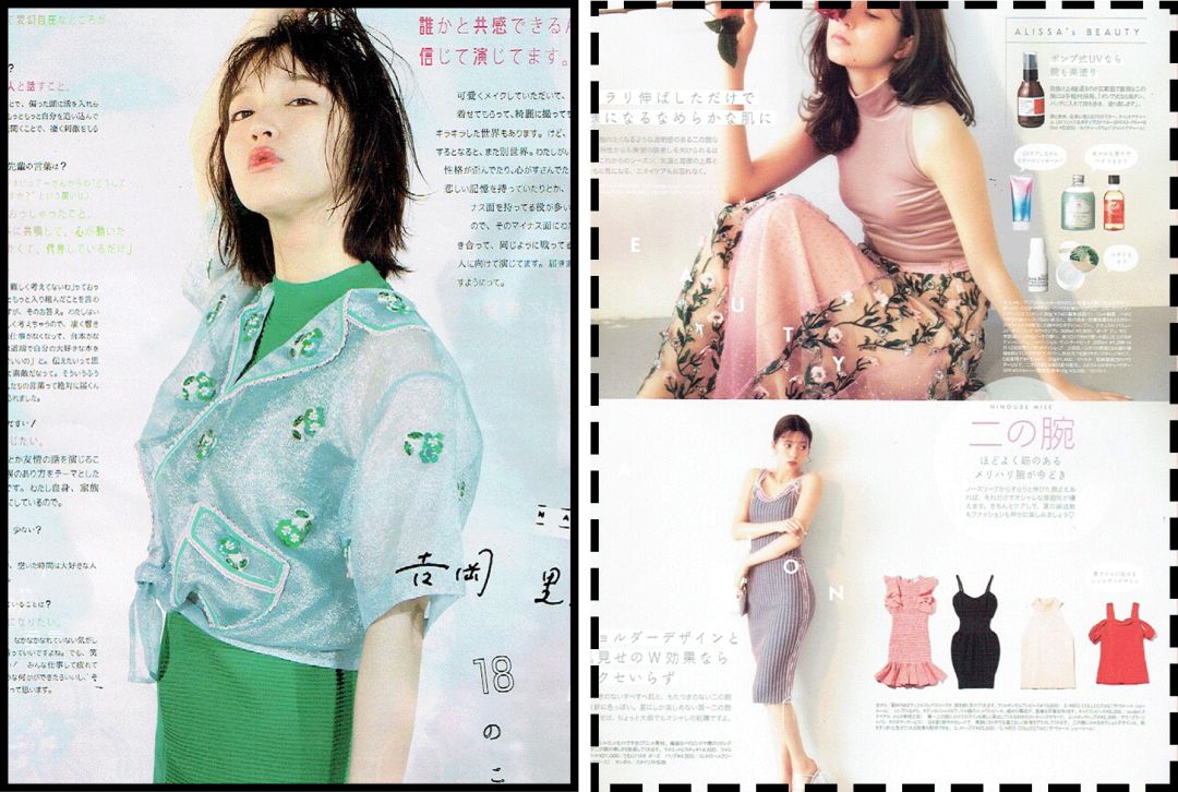 blackpink推荐彩妆,宋妍霏喜欢的韩国小众潮牌