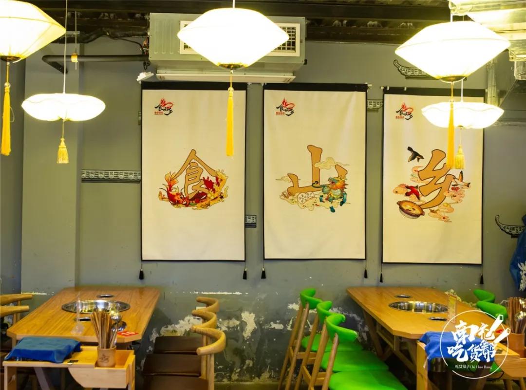 南充人民的心头好「食山乡」，月销10W+根签签？