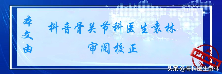 股骨头坏死手术后多久能恢复,股骨头坏死保髋手术恢复姿势视频