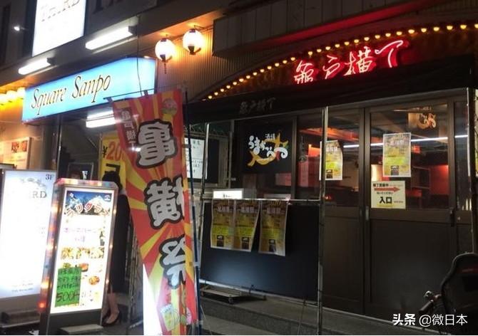 带你探秘横町日本玩得更深度