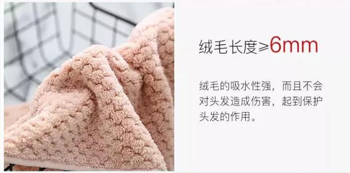 卡伴微米干发帽,日本微米级干发帽