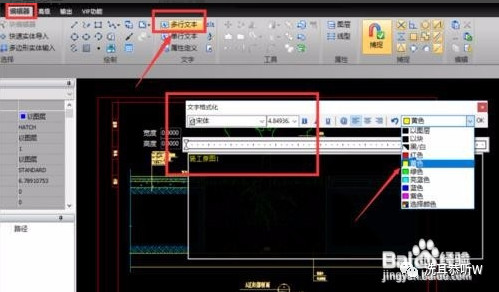 如何对cad图形进行尺寸标注更改,cad更改标注尺寸数字的大小