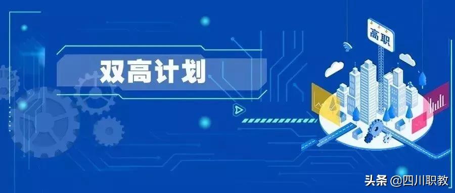 中国最牛的公办工作学校,中国十大最牛技校