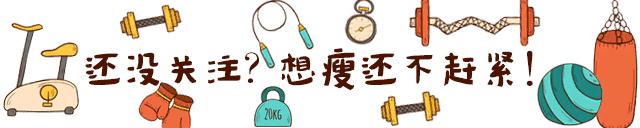 跑步瘦腿竟然腿变粗了,跑步腿长怎么办