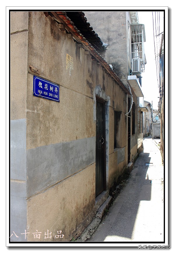 石碶村,北仑石碶村