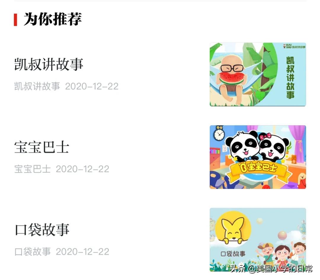 学习强国app的内容有什么,学习强国app可以学到哪些知识
