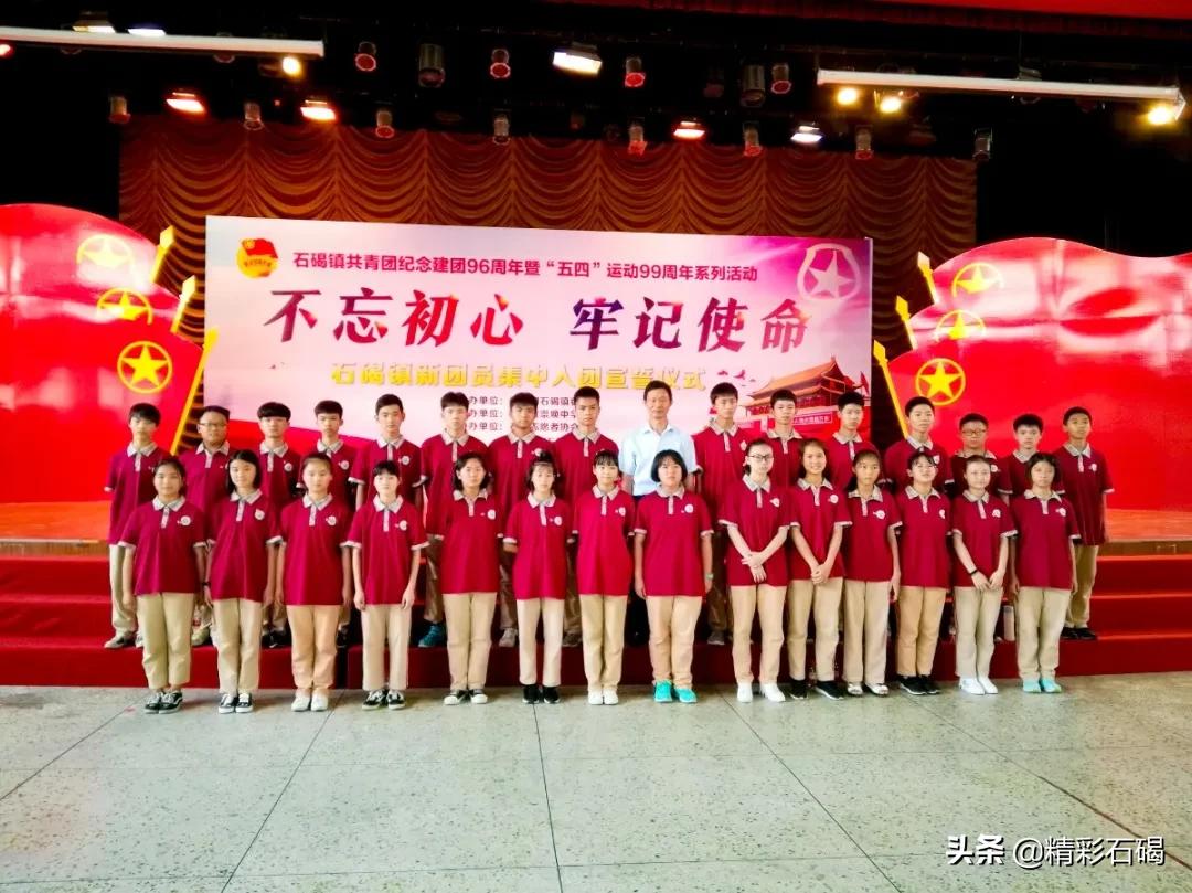 东莞石碣四海学校2018年,石碣镇四海学校招生电话