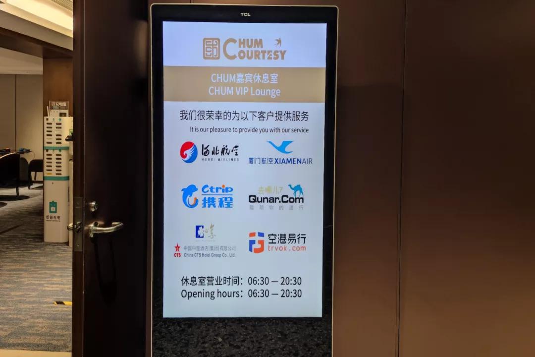 北京大兴机场贵宾厅图片,北京大兴机场贵宾厅多少钱