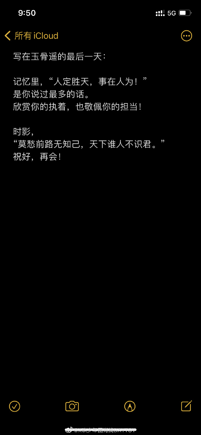 一条微博千万点赞，为何肖战的粉丝如此活跃？答：都是真粉丝