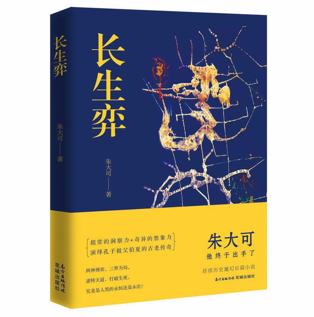 马小盐：戛纳获奖影片《何以为家》实际上探讨的是何以为人