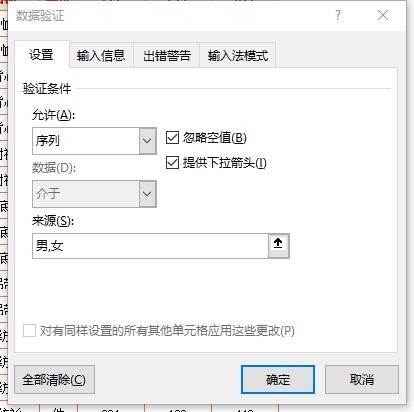 excel快速提高工作效力的技巧,excel快速提高工作效力的方法