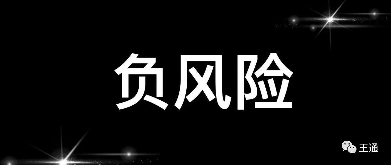 王通讲商业,王通潜意识营销原理