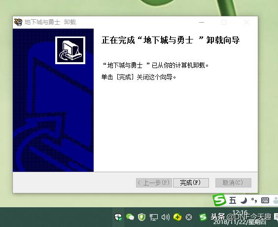 dnf解封后永久封禁,dnf还没玩就被永久停封