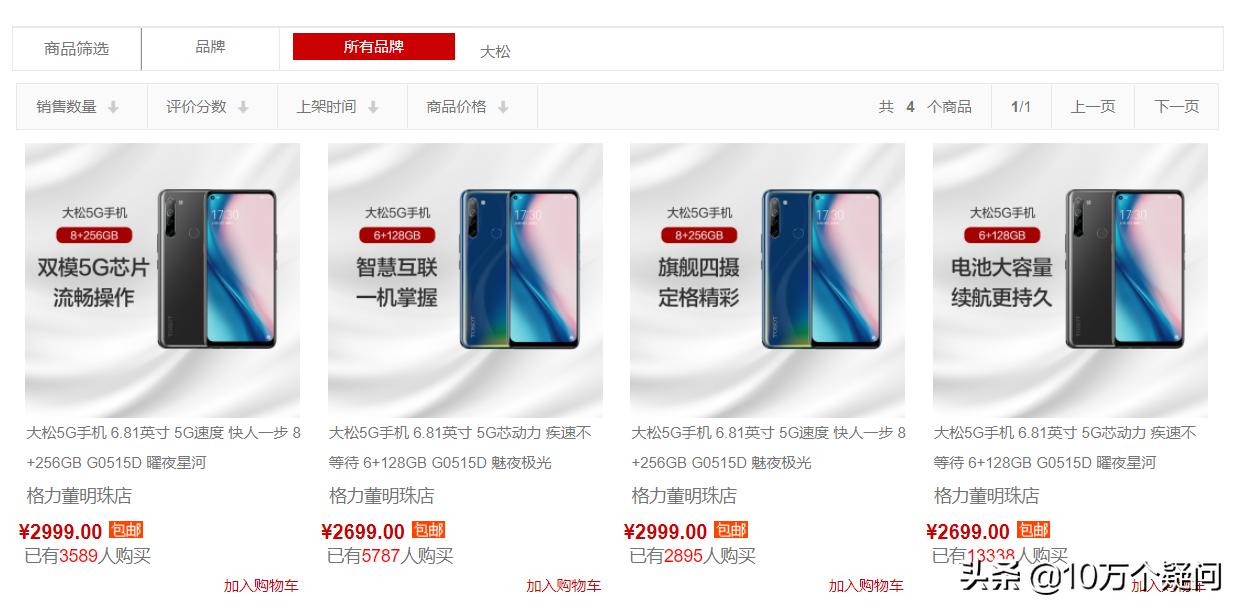 王自如采访后格力会受影响吗,王自如格力创新