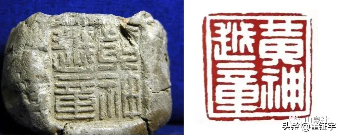 释“辟”（原创宋捷）