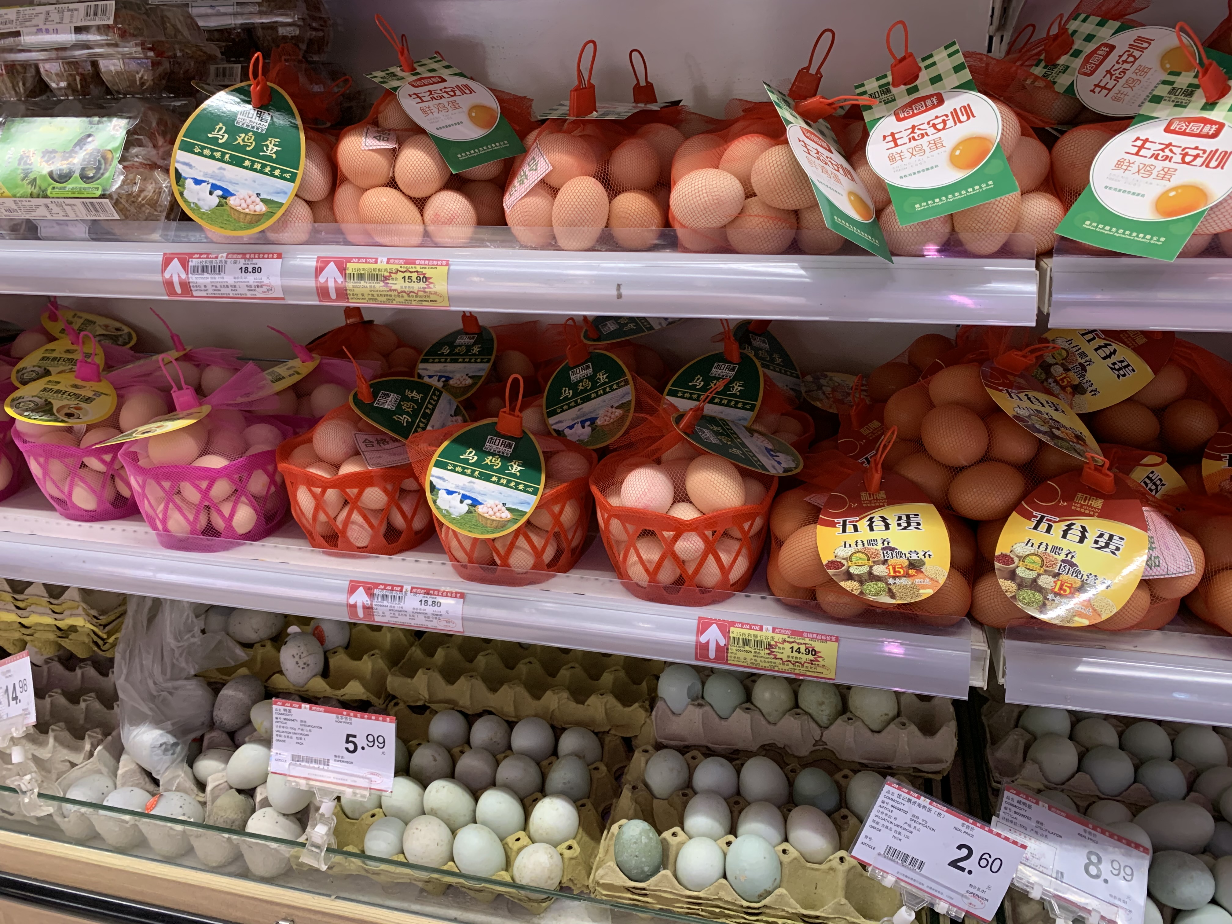 吃不完的鸡蛋快坏了怎么办,吃不完的熟鸡蛋怎么处理好吃