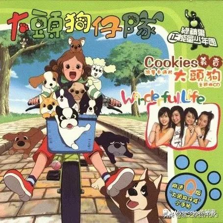 那些90年代流行的日漫,90年代的日漫女神