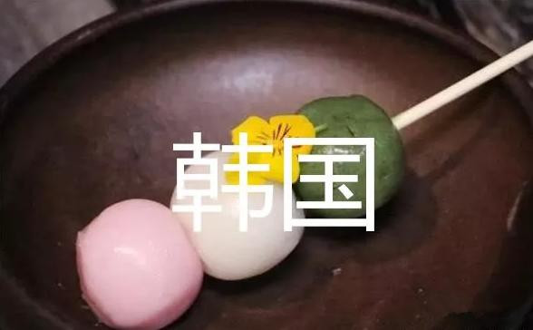 同样是吃汤圆，中国当成主食，韩国当成甜品，看到印度：不敢恭维