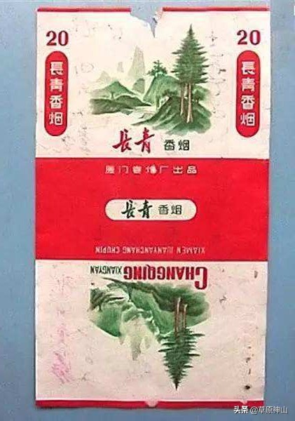 厦门卷烟厂的香烟,国营厦门卷烟厂海堤牌烟标