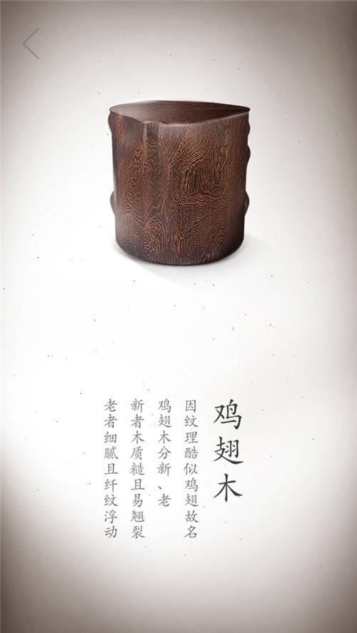 原木之美丨十七张珍贵木材高清写真