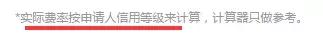 2.5折还信用卡,2.5折处理信用卡的可信吗