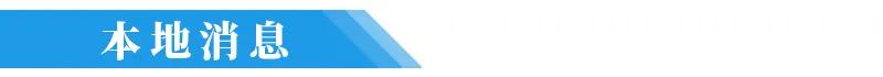 2月20日早安·荆州丨春节荆州市长热线受理诉求2155件，热门集中在这些方面